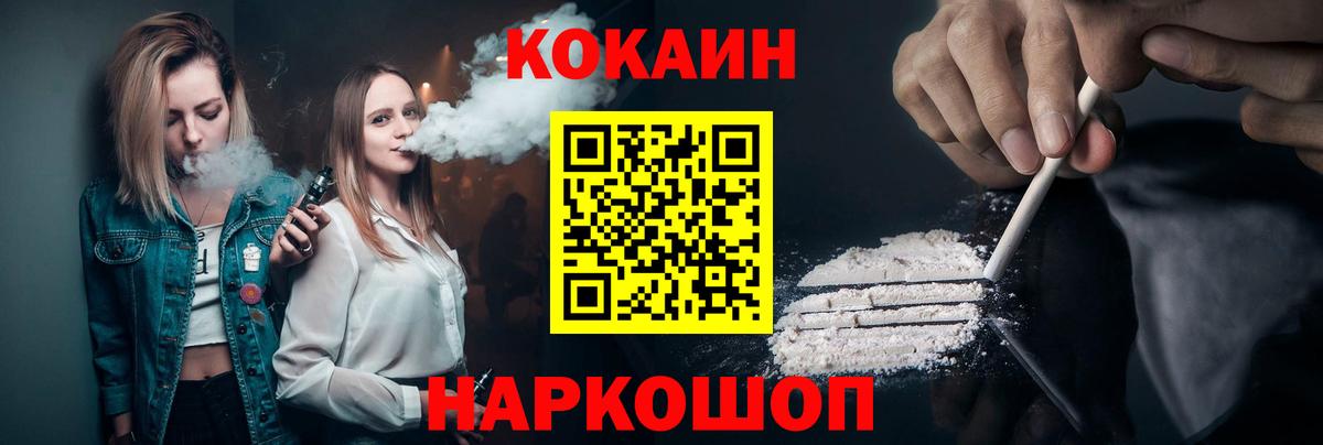 МДМА Балашов