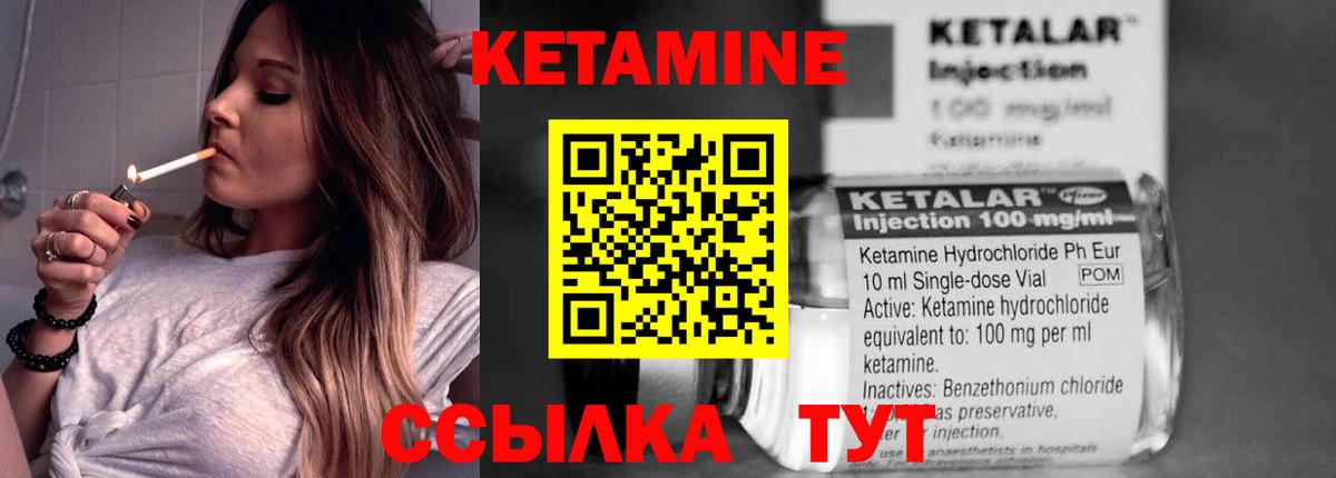 мориарти состав  Вход с VPN  Кетамин ketamine  Балашов  Кетамин ketamine 