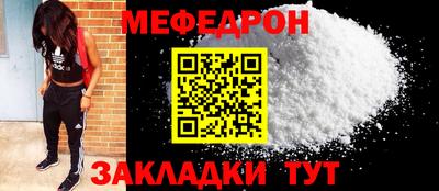 мдпв Канаш