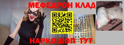 молекула духа Бузулук