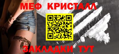 молекула духа Бузулук