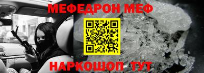 соль курить ск Бугуруслан