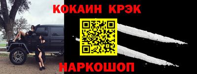 соль курить ск Бугуруслан