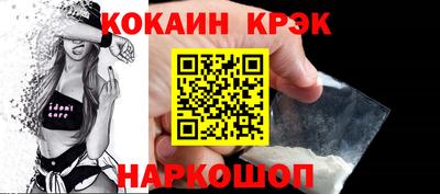 соль курить ск Бугуруслан