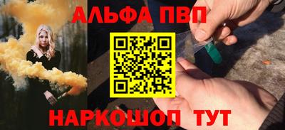 соль курить ск Бугуруслан