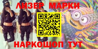 молекула духа Бузулук