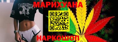 каннабис Будённовск
