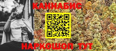каннабис Будённовск