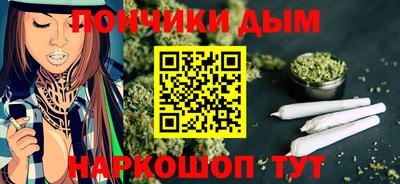 соль курить ск Бугуруслан