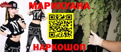 каннабис Будённовск