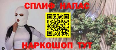соль курить ск Бугуруслан