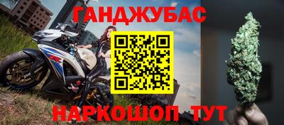 каннабис Будённовск