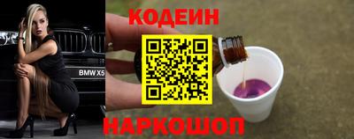 молекула духа Бузулук