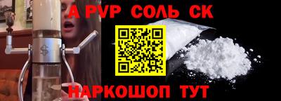 молекула духа Бузулук