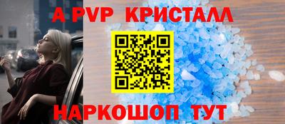 соль курить ск Бугуруслан