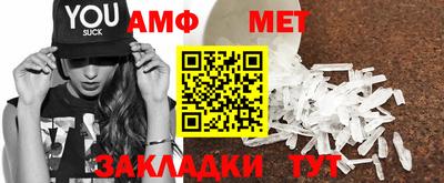 соль курить ск Бугуруслан