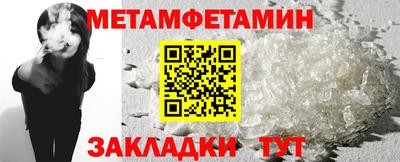 соль курить ск Бугуруслан