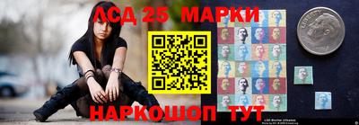 молекула духа Бузулук
