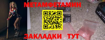 2c-b Кандалакша