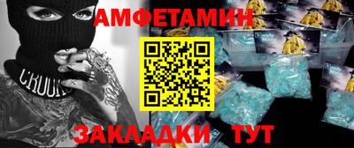 молекула духа Бузулук