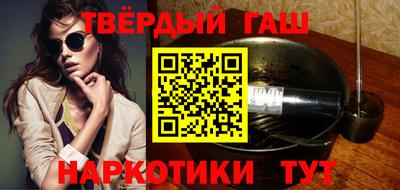 соль курить ск Бугуруслан