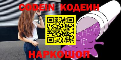 соль курить ск Бугуруслан