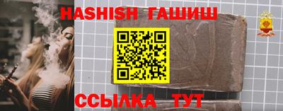 молекула духа Бузулук