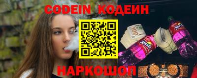 соль курить ск Бугуруслан
