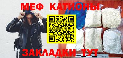молекула духа Бузулук