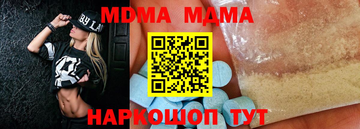 МЕФ   Гашиш  Балашов  МАРИХУАНА  ГАШИШ  Вход с VPN  COCAIN 