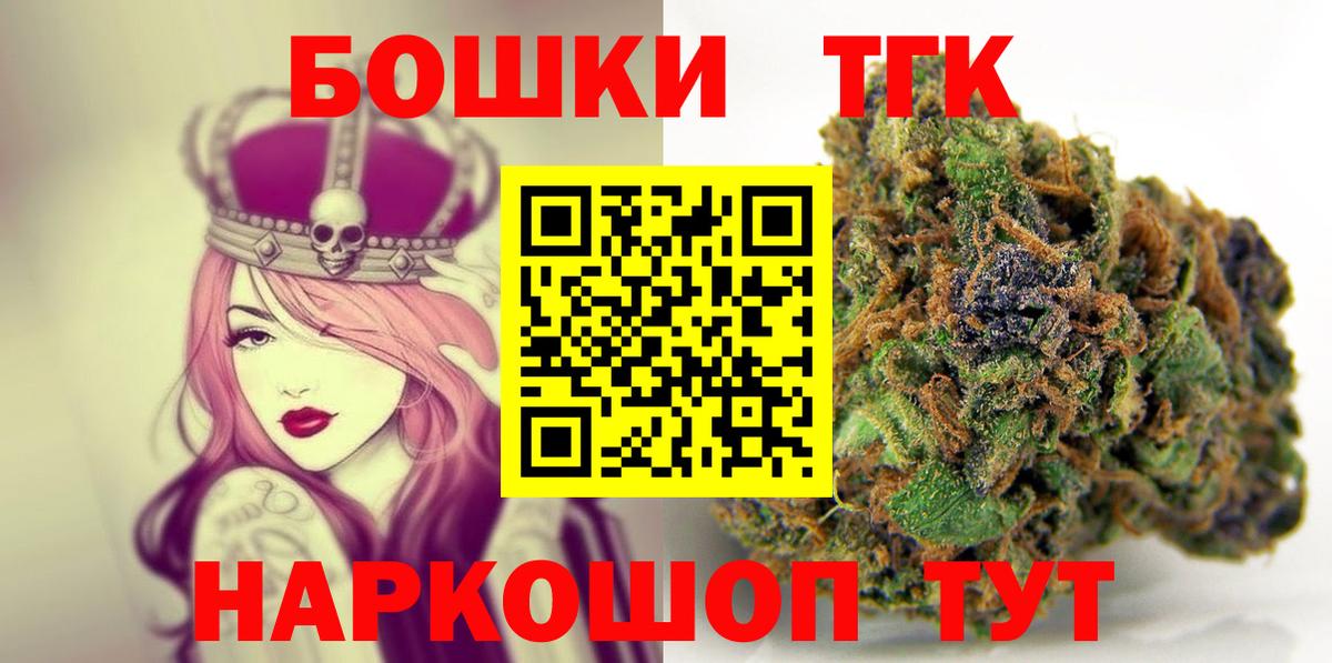 Бошки марихуана гибрид  Каннабис SATIVA & INDICA  Канабис конопля  Вход с VPN  Балашов 