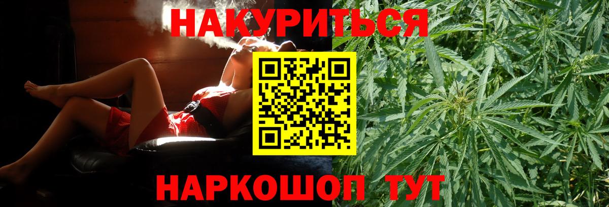 Бошки Шишки гибрид Балашов